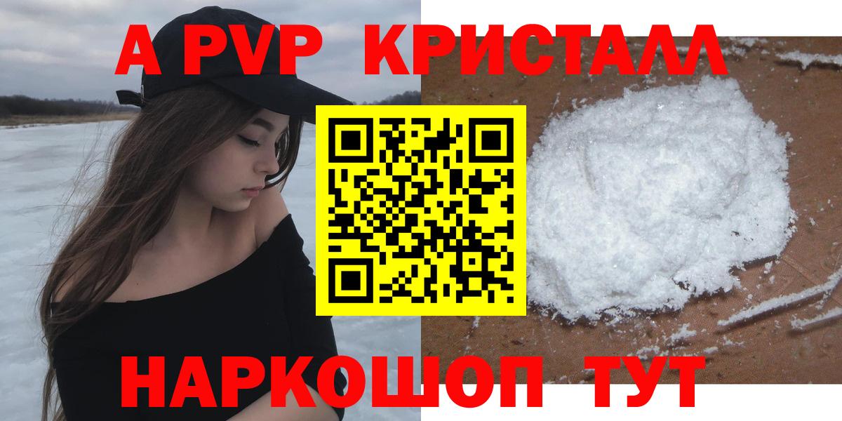 APVP VHQ Биробиджан