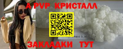 бутират Гусь-Хрустальный