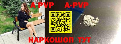 a pvp Гусев