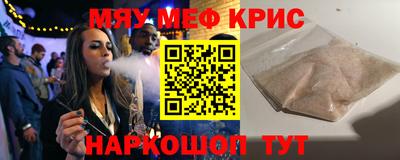 бутират Гусь-Хрустальный