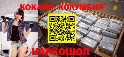 кокс Гусиноозёрск
