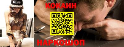кокс Гусиноозёрск
