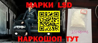 бутират Гусь-Хрустальный