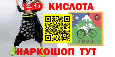 бутират Гусь-Хрустальный