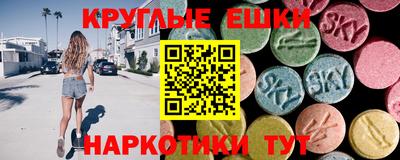 кокс Гусиноозёрск