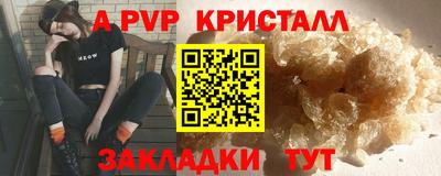бутират Гусь-Хрустальный
