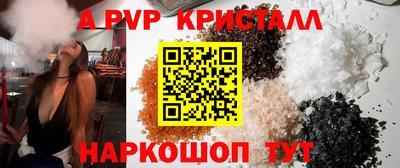 a pvp Гусев