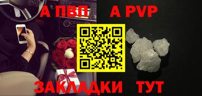 a pvp Гусев