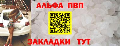 бутират Гусь-Хрустальный
