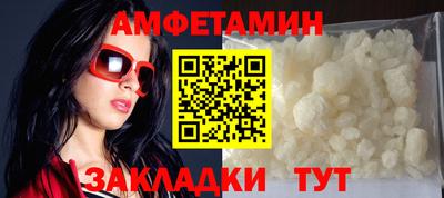 бутират Гусь-Хрустальный
