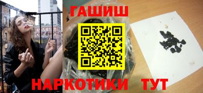 бутират Гусь-Хрустальный