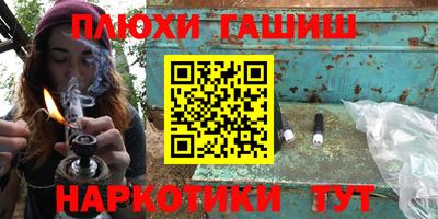 бутират Гусь-Хрустальный