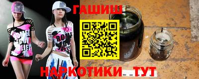 бутират Гусь-Хрустальный
