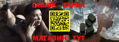 кокс Гусиноозёрск