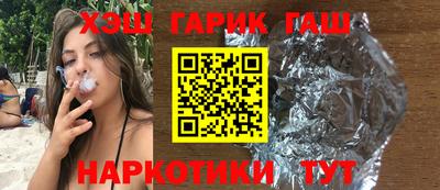бутират Гусь-Хрустальный