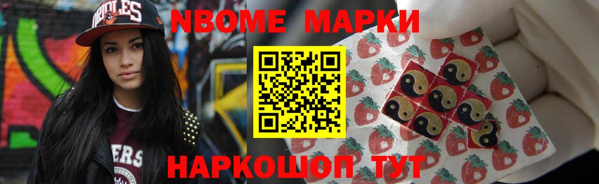 Лсд 25 экстази кислота Биробиджан
