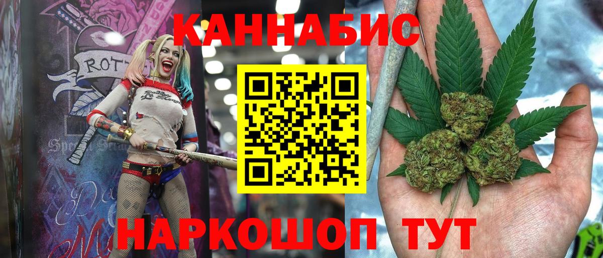МАРИХУАНА индика  Вход с VPN  Бошки марихуана планчик  Конопля VHQ  Биробиджан 